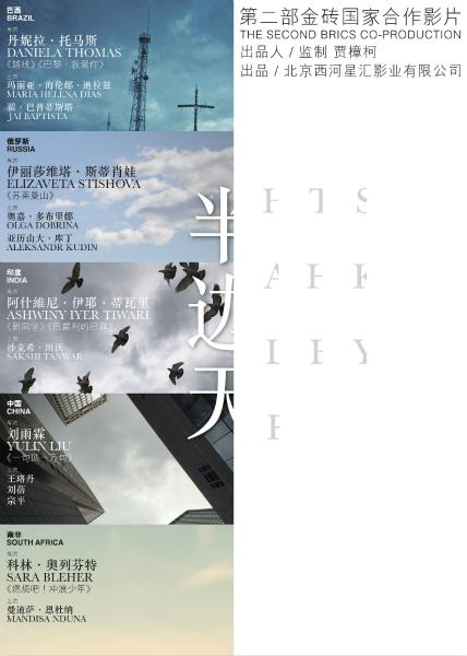 伊利诺伊州公用事业账单模板