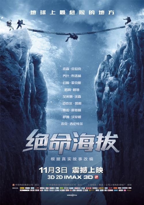 学位认证报告样本